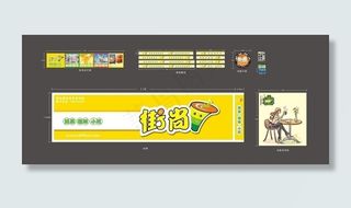 街尚 店面装饰图片