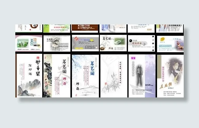 七十款名片设计模板psd源文件(358X217(DPI:100))psd模版下载