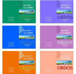 招商广告模板图片