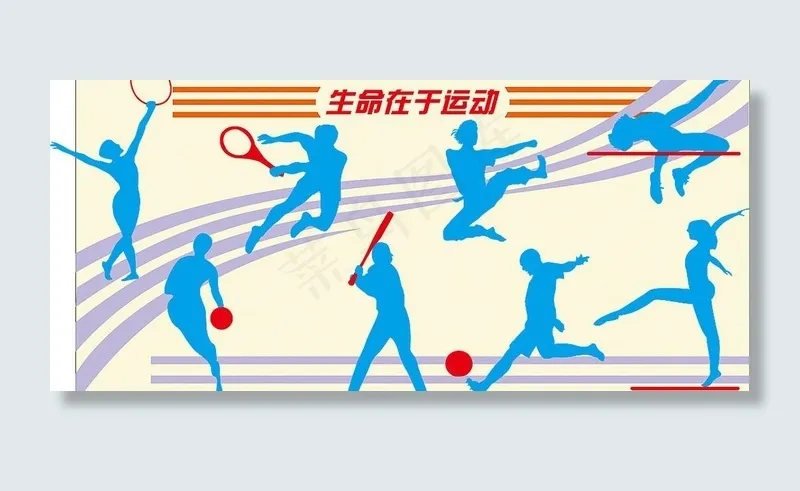 体育图片cdr矢量模版下载