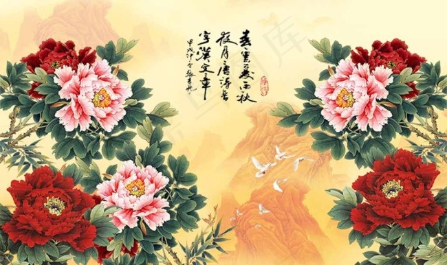 国画风景牡丹图片(4000X2500(DPI:300))psd模版下载