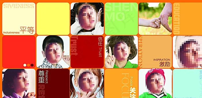 神墨国际教育照片墙图片(8286X4134(DPI:70))psd模版下载