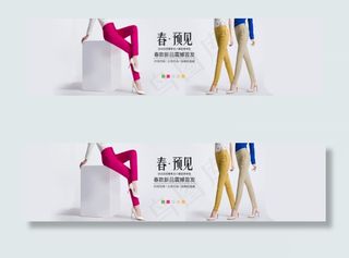 淘宝ol都市白领女裤海报图片