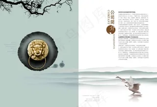 公司简介画册封面设计