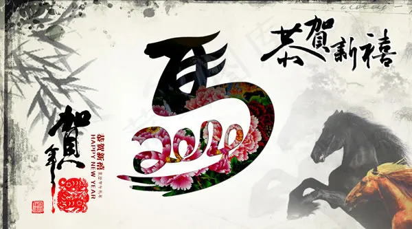 2014马年春节海报psd素材(4252X2362(DPI:300))psd模版下载