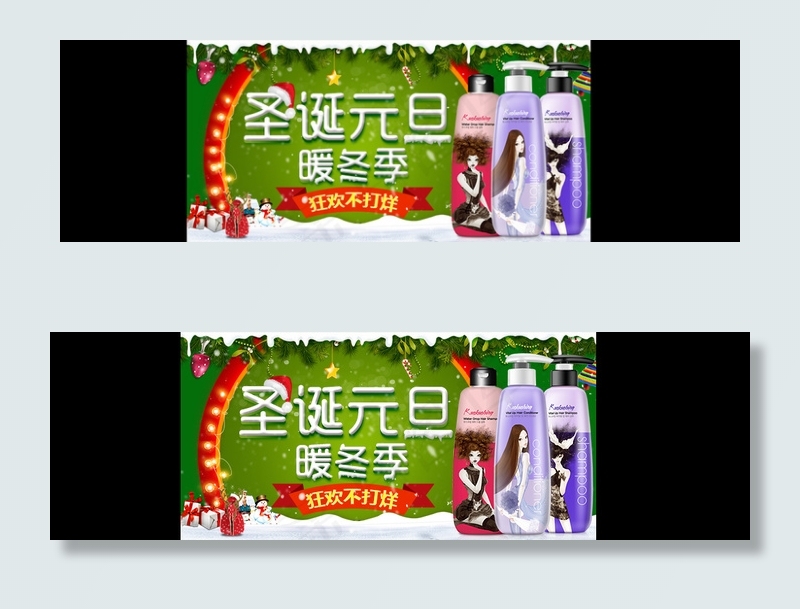 手机淘宝无线端钻展图焦点图