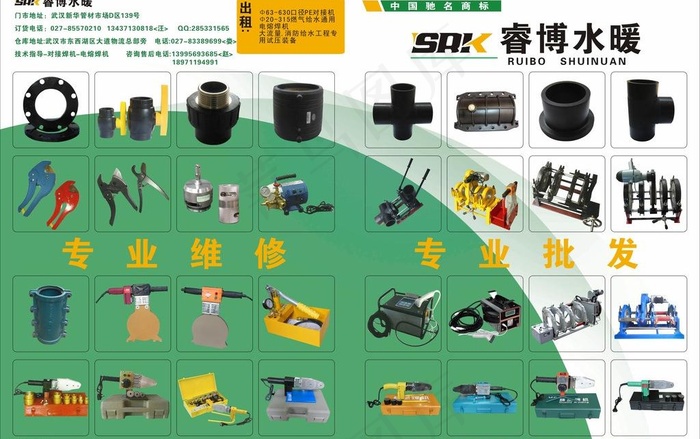 画册封面图片(426X291)cdr矢量模版下载