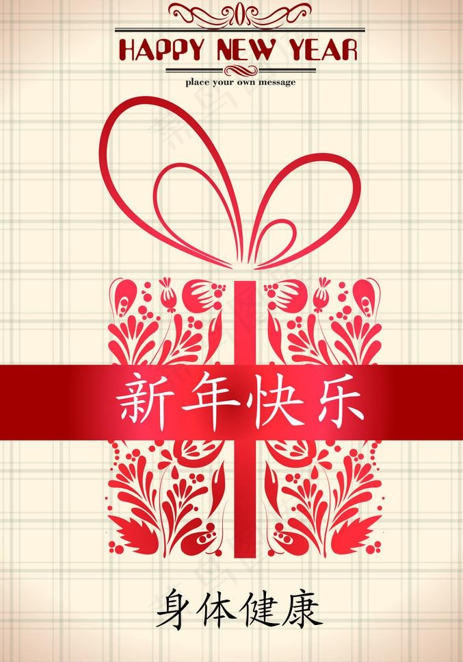 新年礼物盒子图片