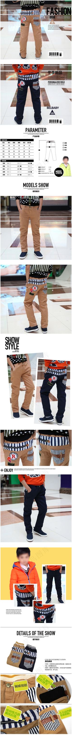 服装宝贝详情页促销海报详情描述模板