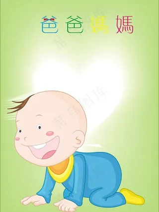 爸爸妈妈图片
