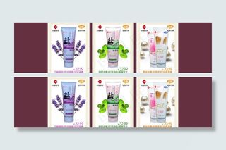 淘宝首页装修 产品展