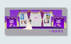 婚礼效果图
