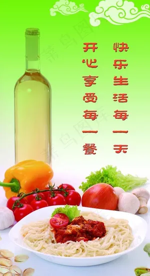 快乐生活每一一套图片