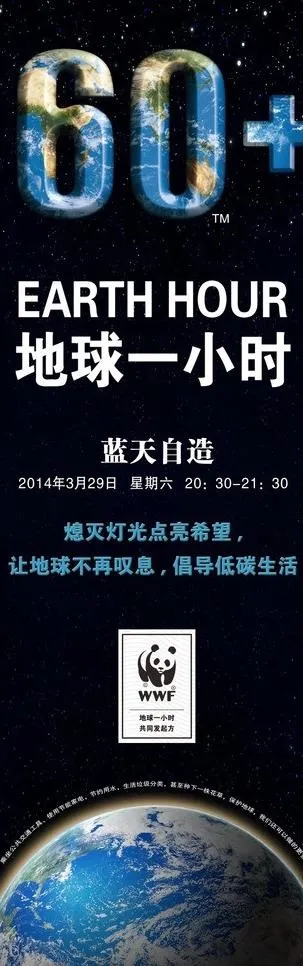 公益广告图片cdr矢量模版下载