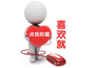 淘宝拍拍网店收藏模板GIF格式