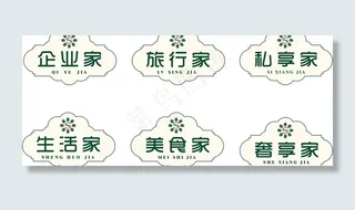 咖啡吧logo图片