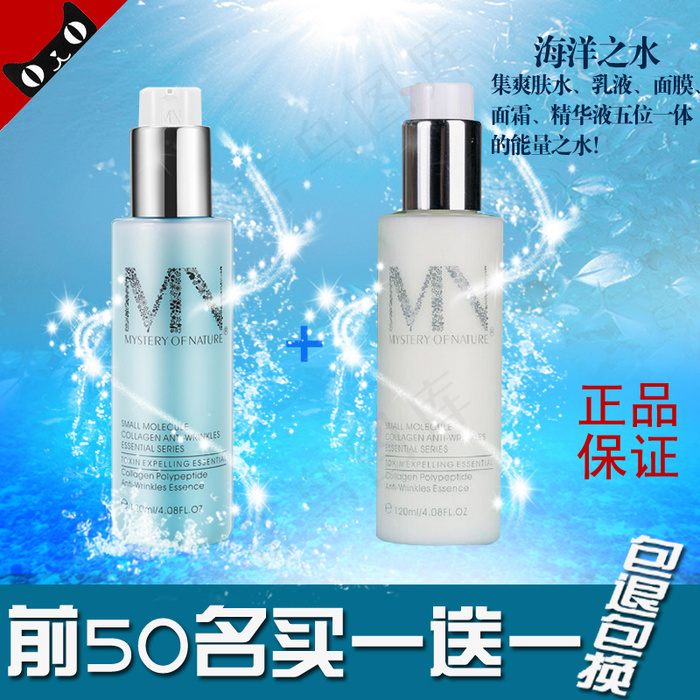 海洋之水主图 海洋之水直通车图