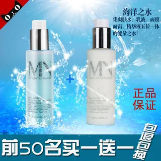 海洋之水主图 海洋之水直通车图