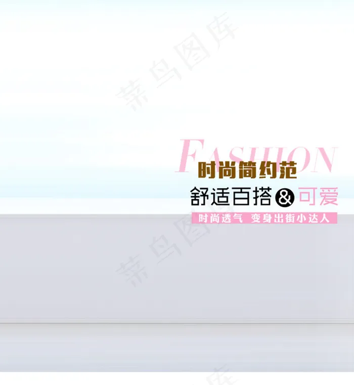 儿童详情页psd模版下载
