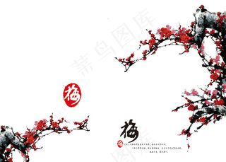 梅花设计ps素材