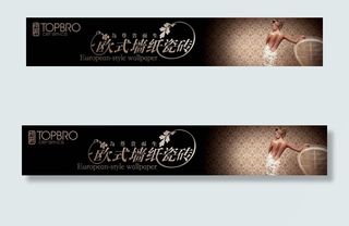 陶一郎形象广告