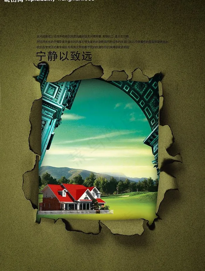 房产素材图片(3292X4606(DPI:300))psd模版下载