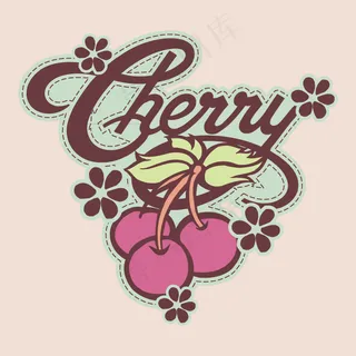 印花矢量图 T恤图案 图文结合 静物 樱桃 免费素材