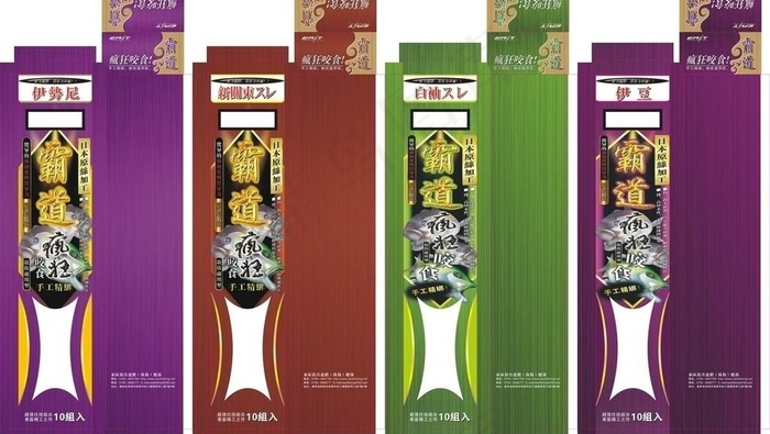 钓具彩盒(559X350)cdr矢量模版下载