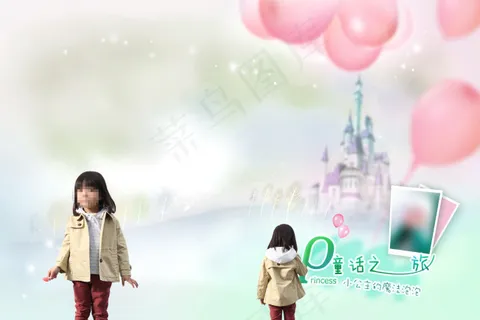 童话之旅儿童写真