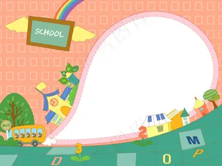 学校背景素材