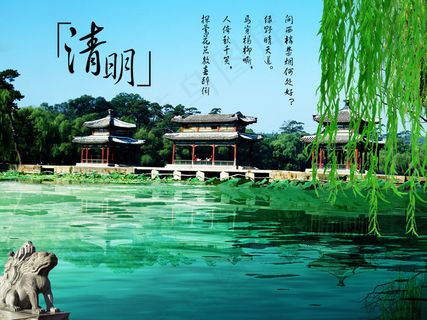 清明节湖畔春天风光