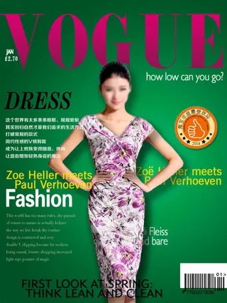 时尚女性杂志封面设计PSD素材