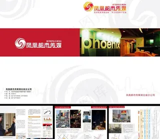 封口都市传媒画册图片