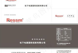 松下烟机瓦楞包装图片