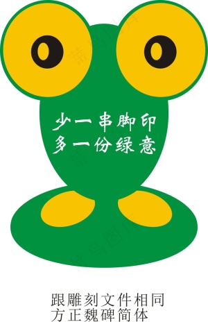 少一串脚印