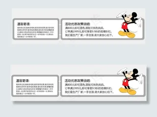 店铺满减素材下载