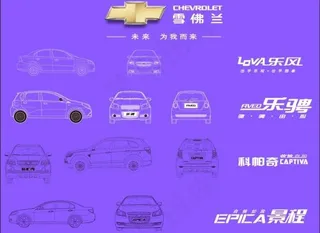 雪佛兰车型线条图
