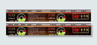 金华豫包装图片