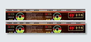 金华豫包装图片