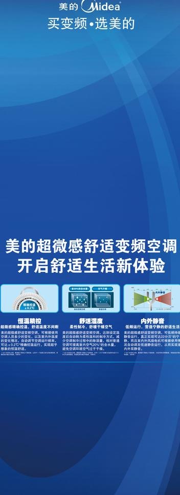 产品背景板x展架易拉宝文件图片ai矢量模版下载