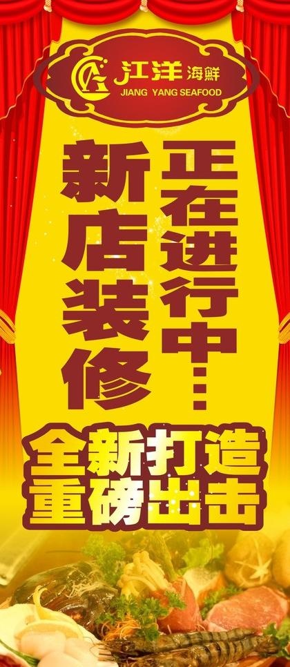 酒店装修图片cdr矢量模版下载