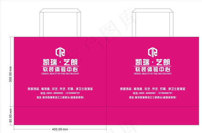 凯瑞艺朗无纺布袋图片