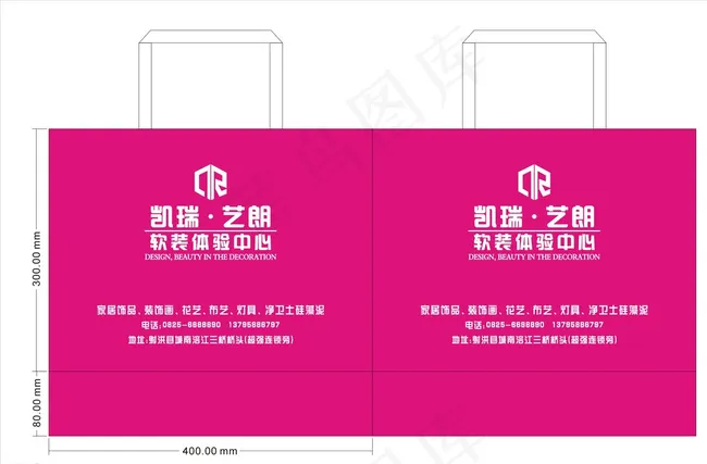 凯瑞艺朗无纺布袋图片cdr矢量模版下载