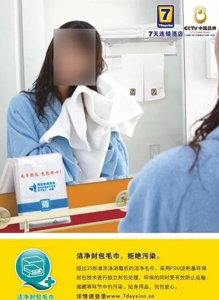 七天酒店图片cdr矢量模版下载