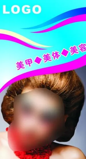 美容院灯箱片图片