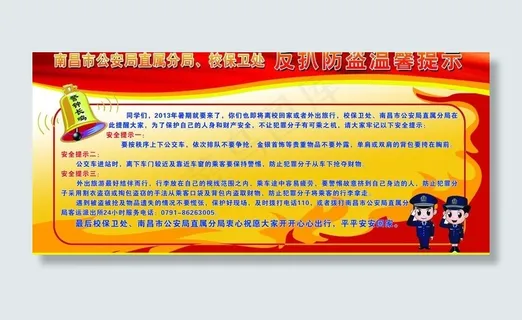 制度牌图片 制度牌图片