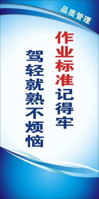 优化管理3cdr矢量模版下载