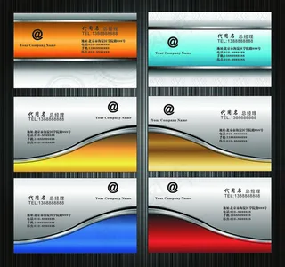 经典企业名片矢量素材