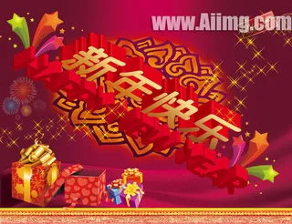 新年快乐节日海报