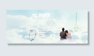 白银戒指心相印海报